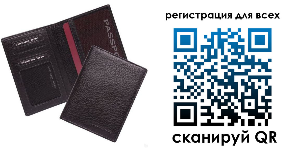 временная регистрация 2025 в Миллерово