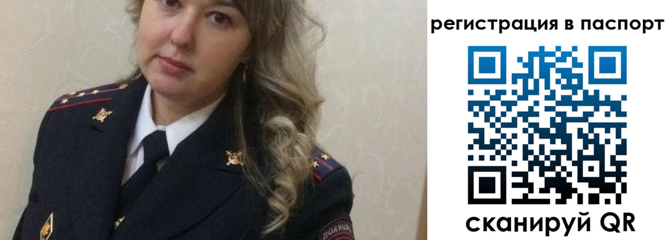 найти адрес прописки в Миллерово
