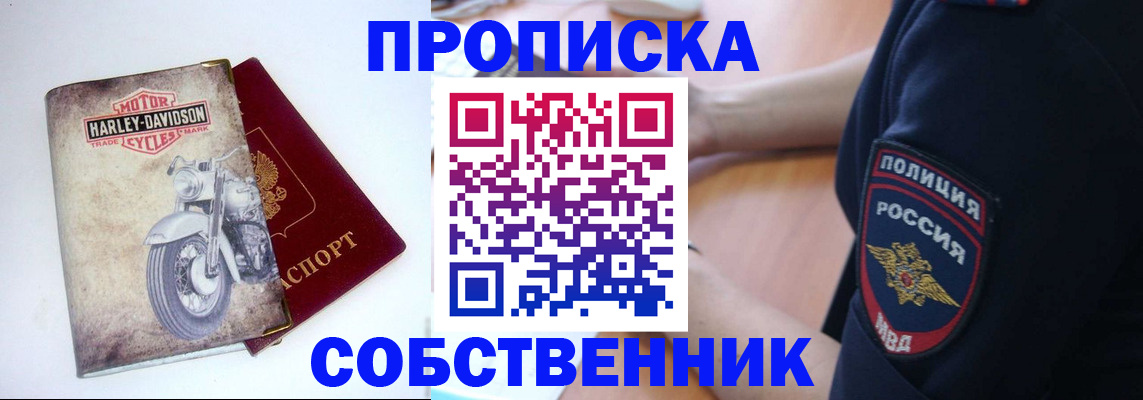 временная регистрация госуслуги в Миллерово