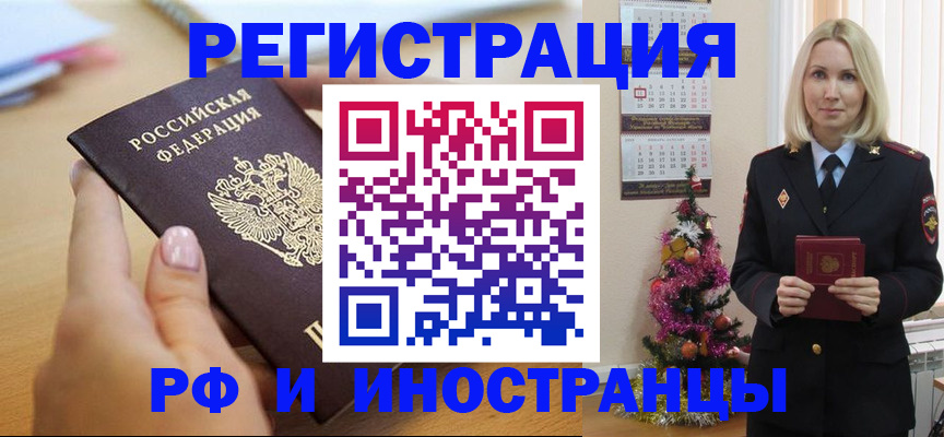 пропишу в квартире в Миллерово